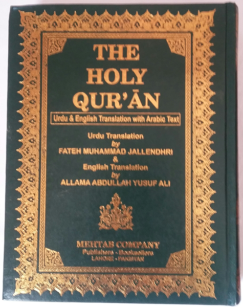 The Holy Quran (Ara. + Urdu +Eng.) [HB] A. Y. Ali & M.F. M. Jallendhri #MCAEU