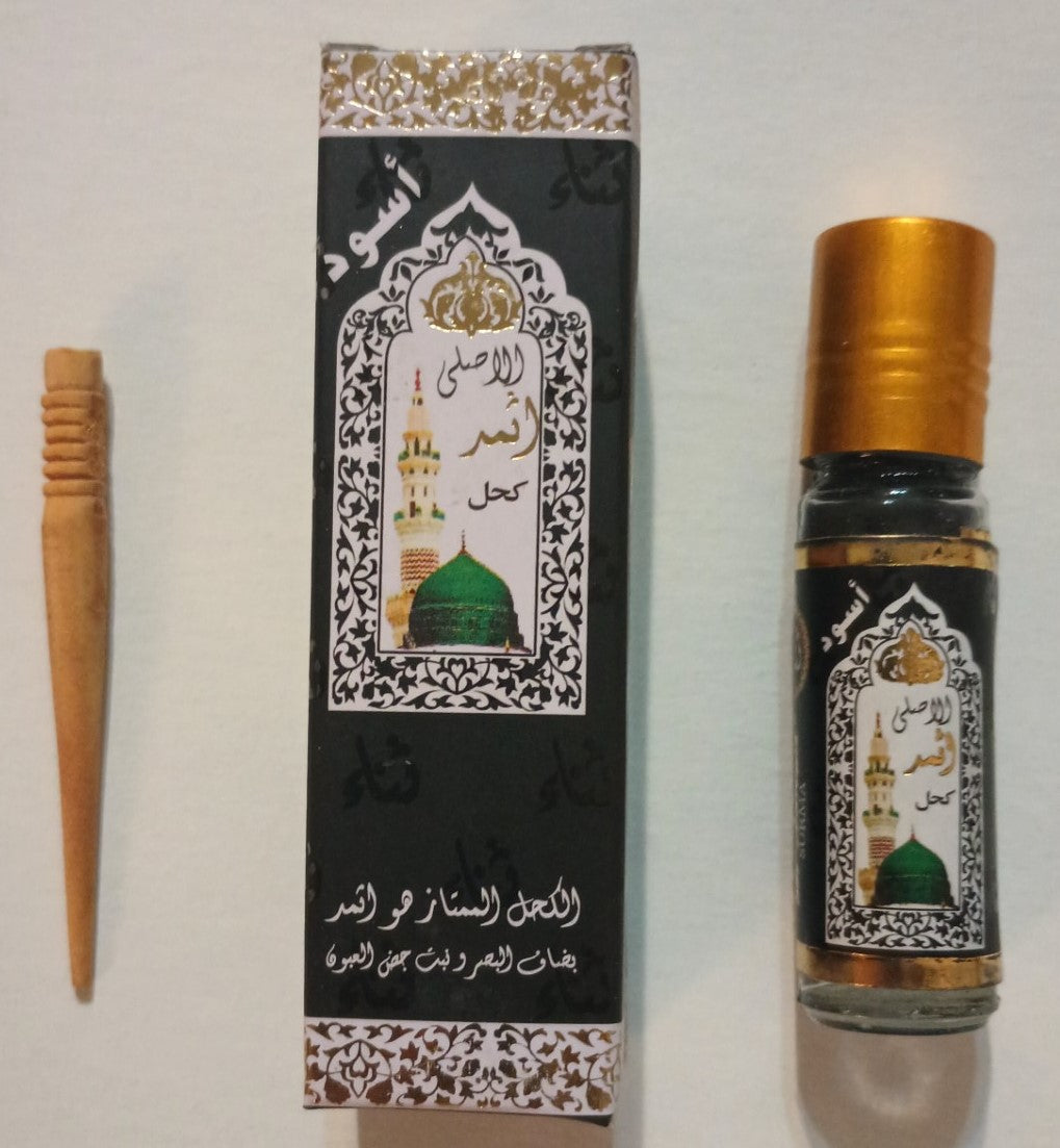 12 Bottles of SUNNAH KUHL ISMID SURMA POWDER #2SIBL (Surma Color: BLACK)