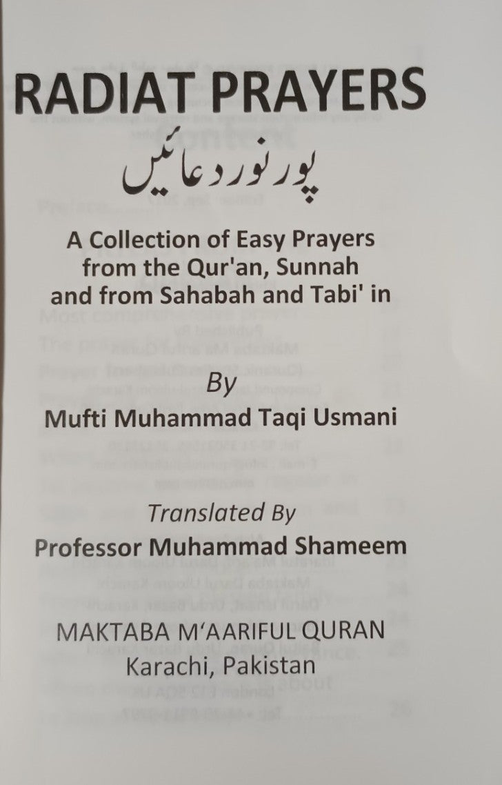 3 Copies of RADIANT PRAYERS (Arabic + English) صلوات مشعة #MMQRP Mufti M. Taqi Usmani