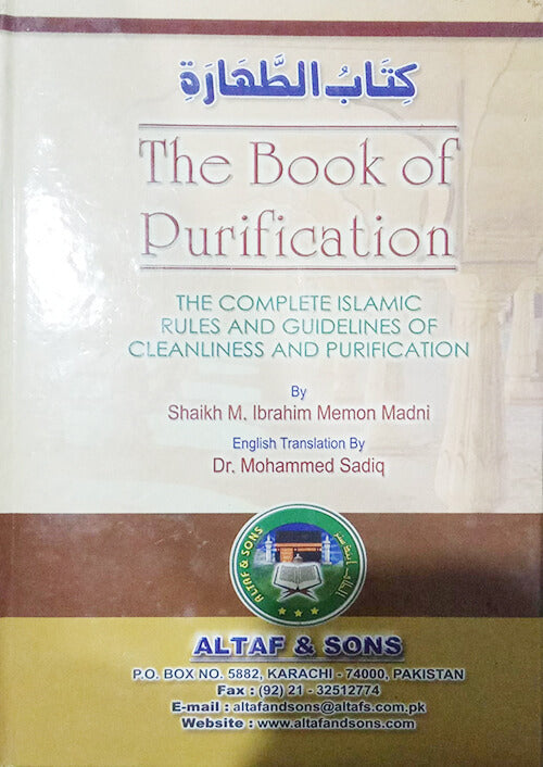 THE BOOK OF PURIFICATION by M. Ibrahim Memon #ASTBOP