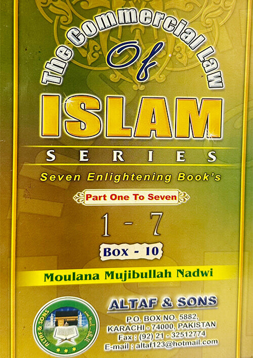 THE COMMERCIAL LAW in ISLAM (Vol. 1-7) by Moulana Mujibullah Nadwi # ADFSH