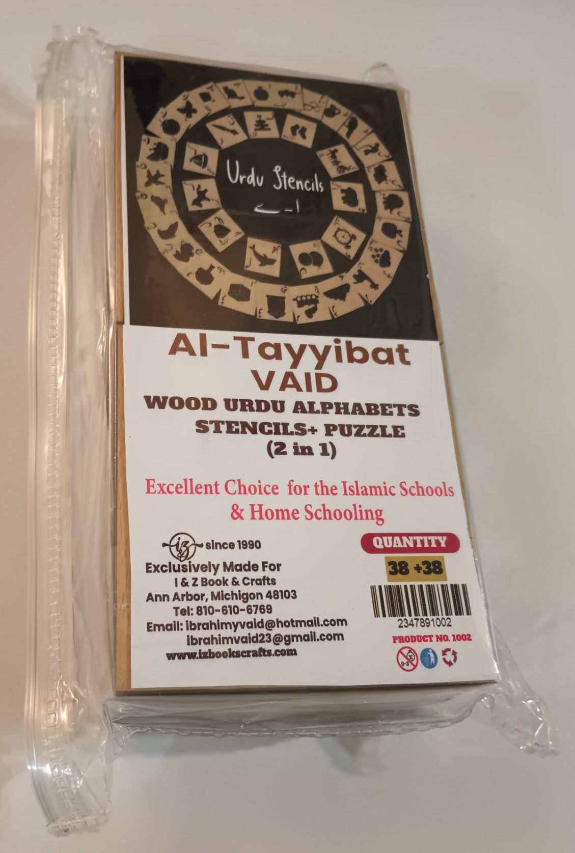 Vaid Wood URDU Alphabets Stencils + Puzzle (2 in 1) #FBSU
