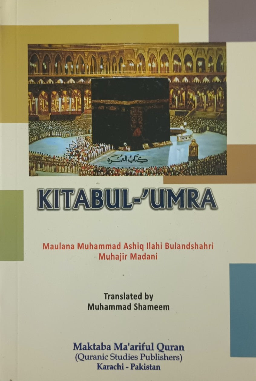 3 Copies of KITABUL-UMRA كتاب العمرة #MMQKU Mufti M. Aashiq Ilahi