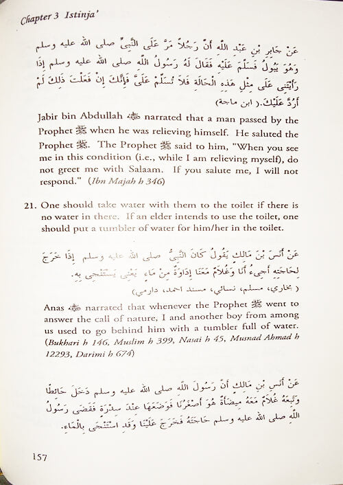 THE BOOK OF PURIFICATION by M. Ibrahim Memon #ASTBOP