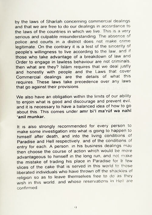 THE COMMERCIAL LAW in ISLAM (Vol. 1-7) by Moulana Mujibullah Nadwi # ADFSH