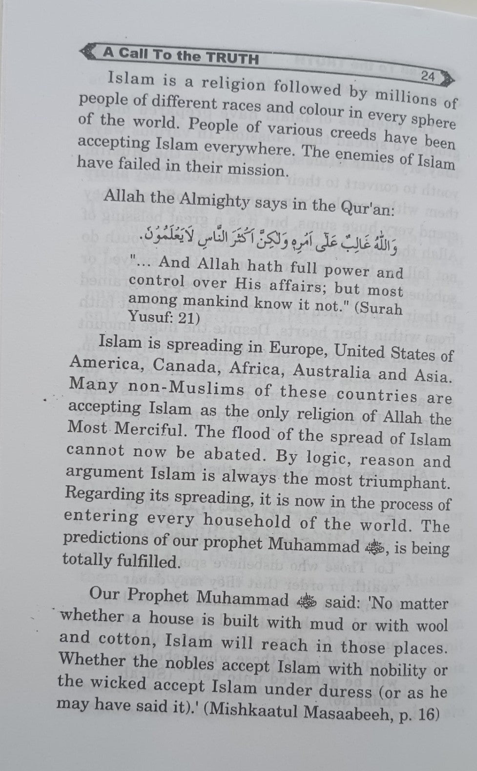 5 Copies of A CALL TO THE TRUTH # MMQACTTT Mufti M. Aashiq Ilahi