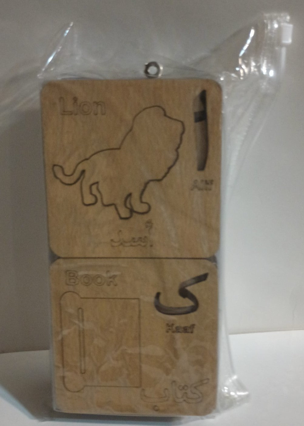 Vaid Wood ARABIC Alphabets Stencils + Puzzle (2 in 1) #FBAS