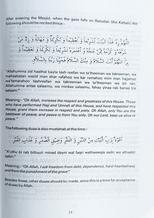 12 Copies of HAJJ THE FIFTH PILLAR of ISLAM Compiled by S. M. Ibrahim Menk #ASHTFPOI