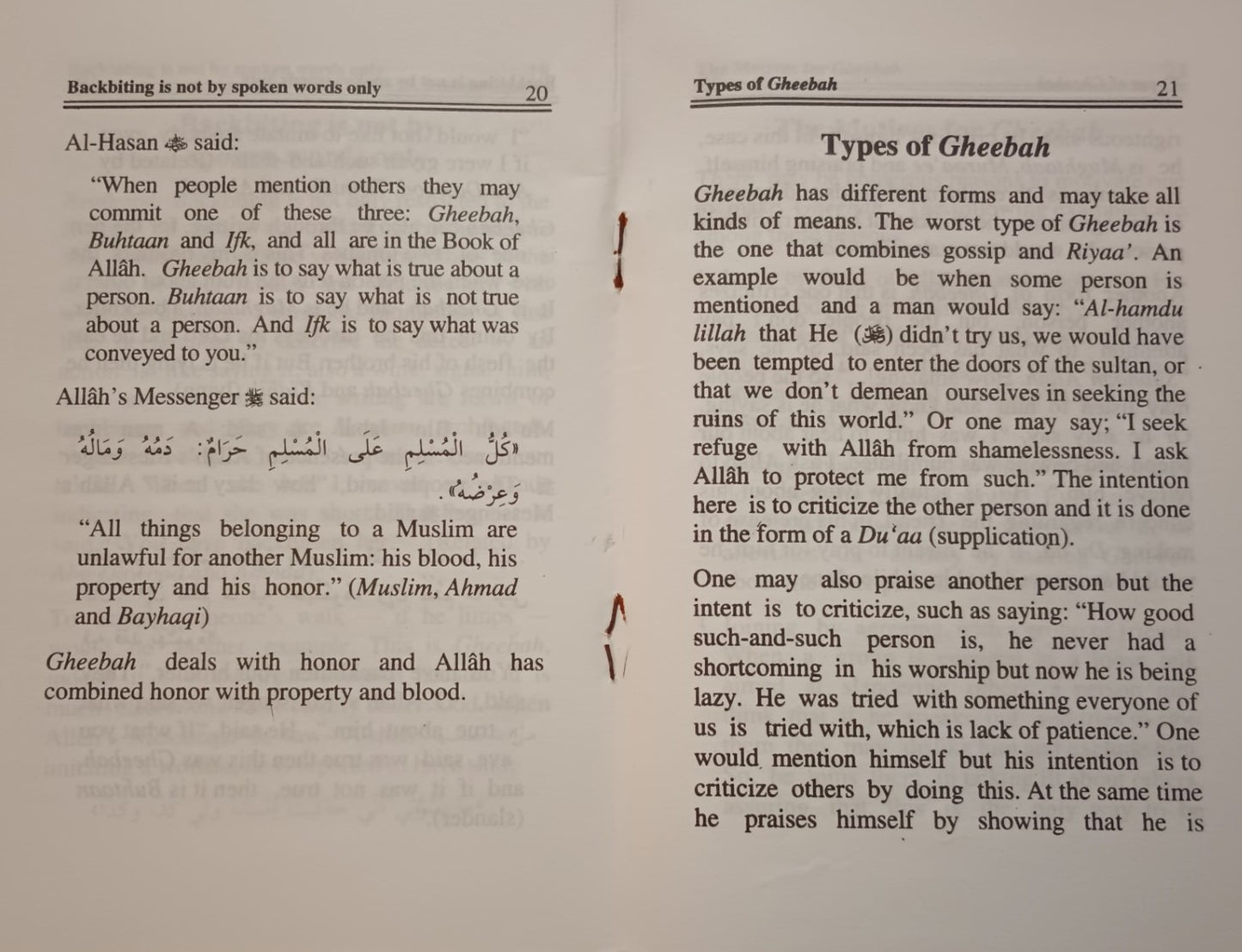 2 Copies of THE BACKBITING الغيبة by Abdul Malik Al-Qasim #2ASTB