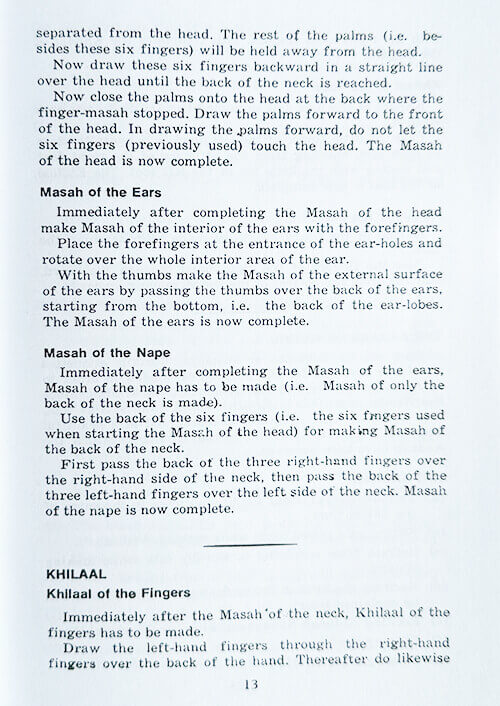 2 Copies of KIAABUT TAHAARAH by Mujlisul Ulama of South Africa #SAKTH