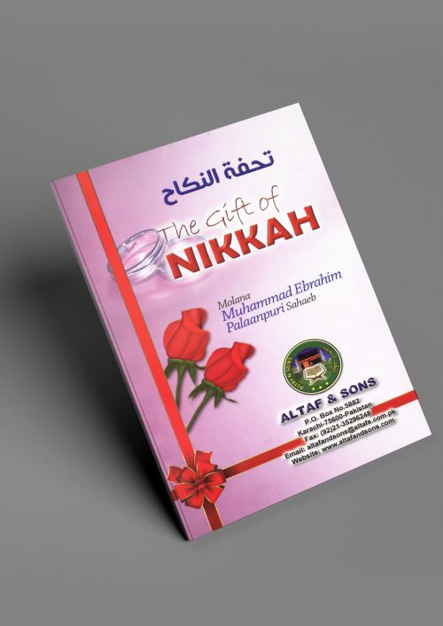 2 Copies of THE GIFT OF NIKKAH by Ebrahim Palaanpuri # ASTGON