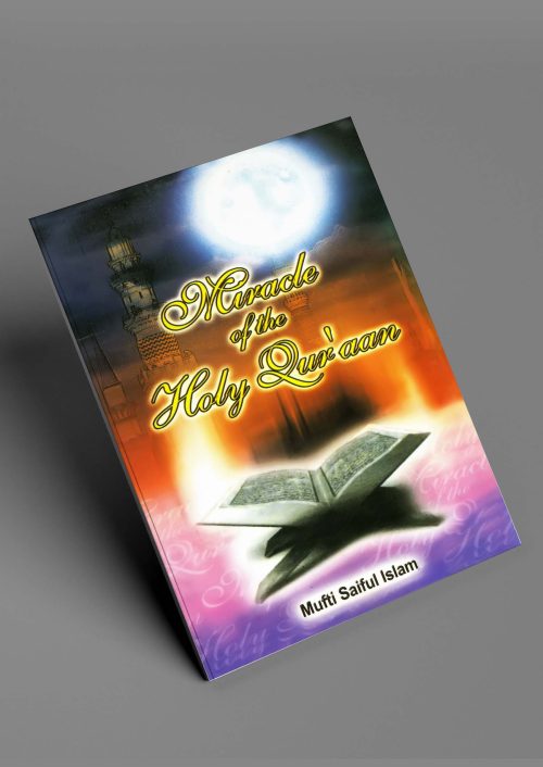 2 Copies of MIRACLE OF THE HOLY QUR’AAN By M. Saiful Islam #ASMOTHQ