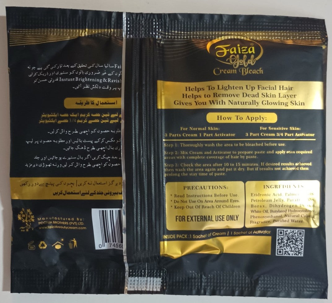 12 Pouches of FAIZA Bleach Cream (Sachet of cream + Sachet of activator)