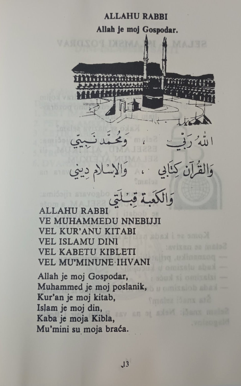 3 Copies of ILMIHAL (Bosnian) Za Prvi Stupanj Vjeronauke # STIAL By: Bilal Hasanovic