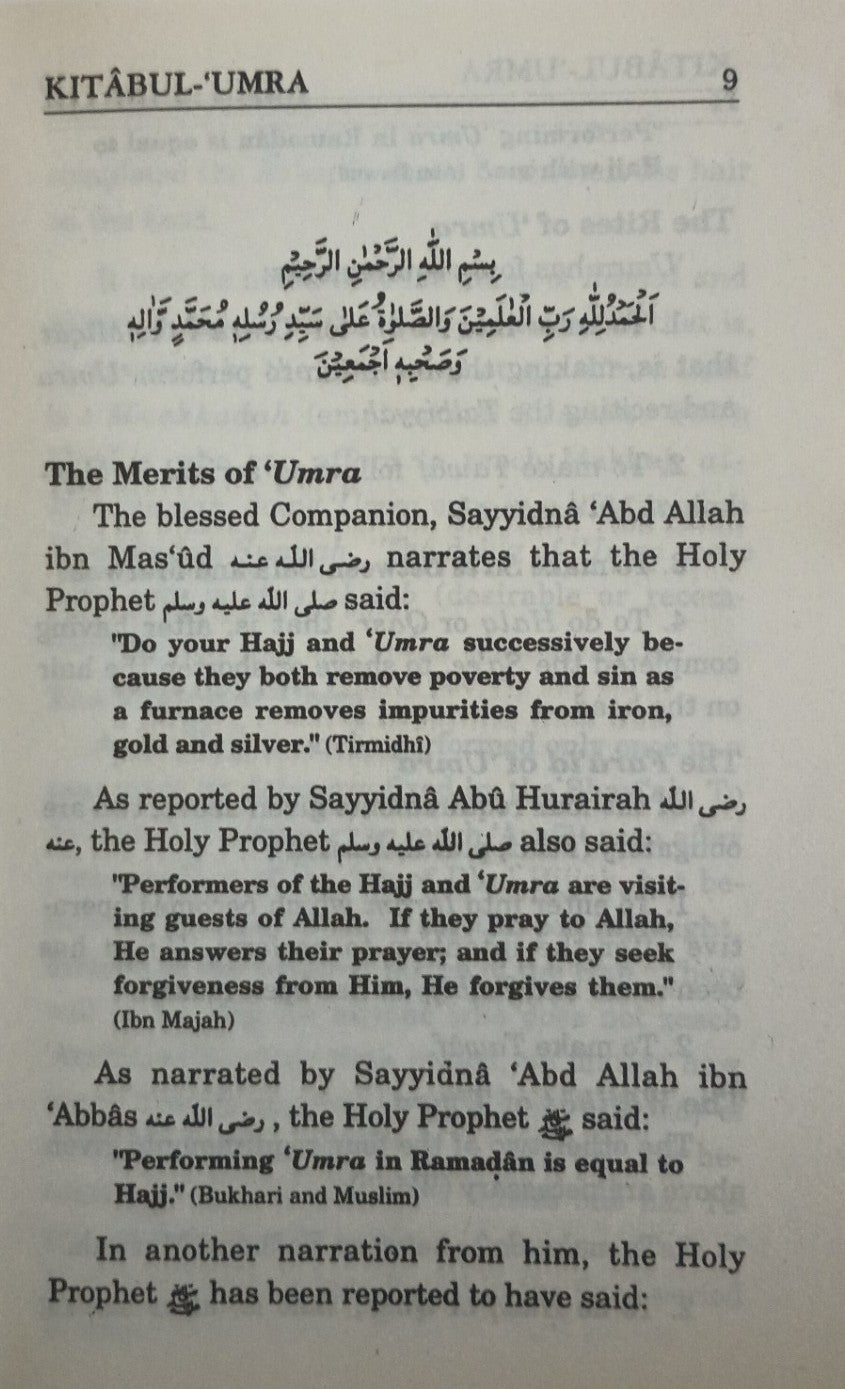 3 Copies of KITABUL-UMRA كتاب العمرة #MMQKU Mufti M. Aashiq Ilahi