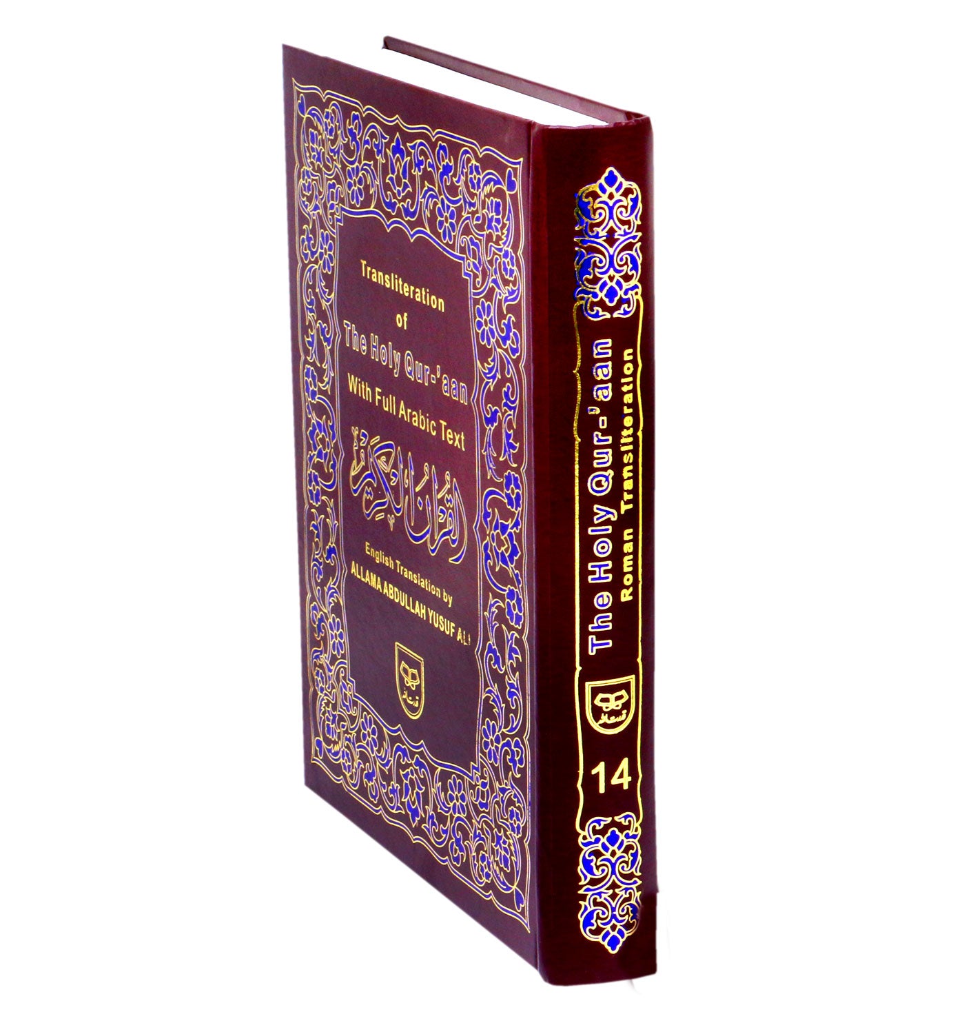 The Holy Quran (Arabic + English + Transliteration) by A.Y. Ali #Q14