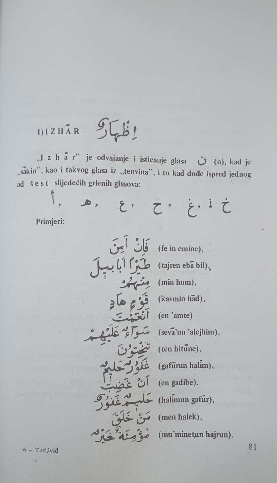 3 Copies of TEDZVID (Arabic + Bosnian) (Proper Learning of the Quran) by Hafiz Camil Silajdzic & Hafiz Ibrahim Trebinjac #STTZV