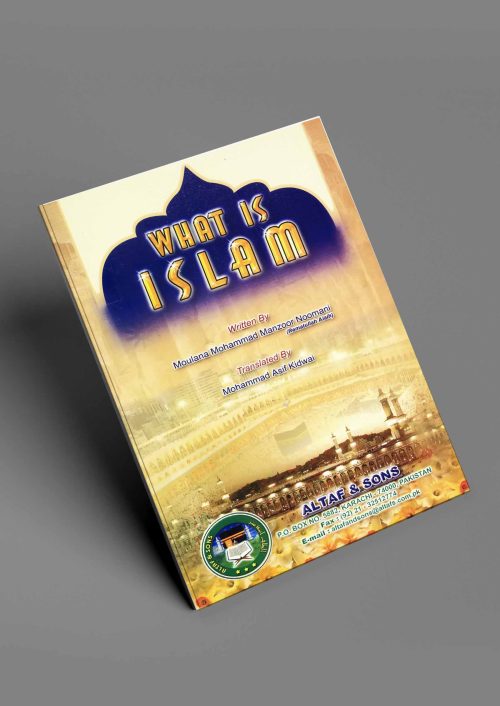 2 Copies of WHAT IS ISLAM #2ASWII by M. M. Manzoor Noomani