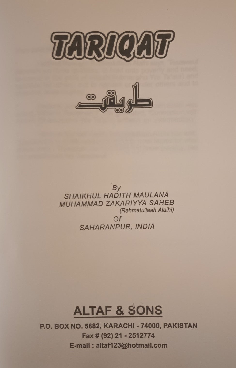 2 Copies of TARIQAT (طريقة) #AST