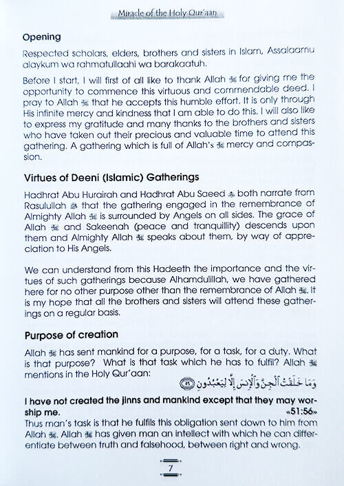 12 Copies of MIRACLE OF THE HOLY QUR’AN By M. Saiful Islam #ASMOTHQ