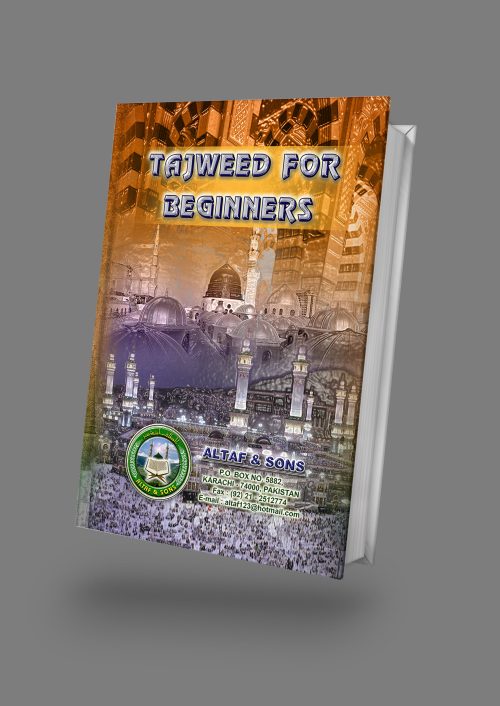 2 Copies of TAJWEED for BEGINNERS #2ASTFB by M. Qari Ismail Ishaq