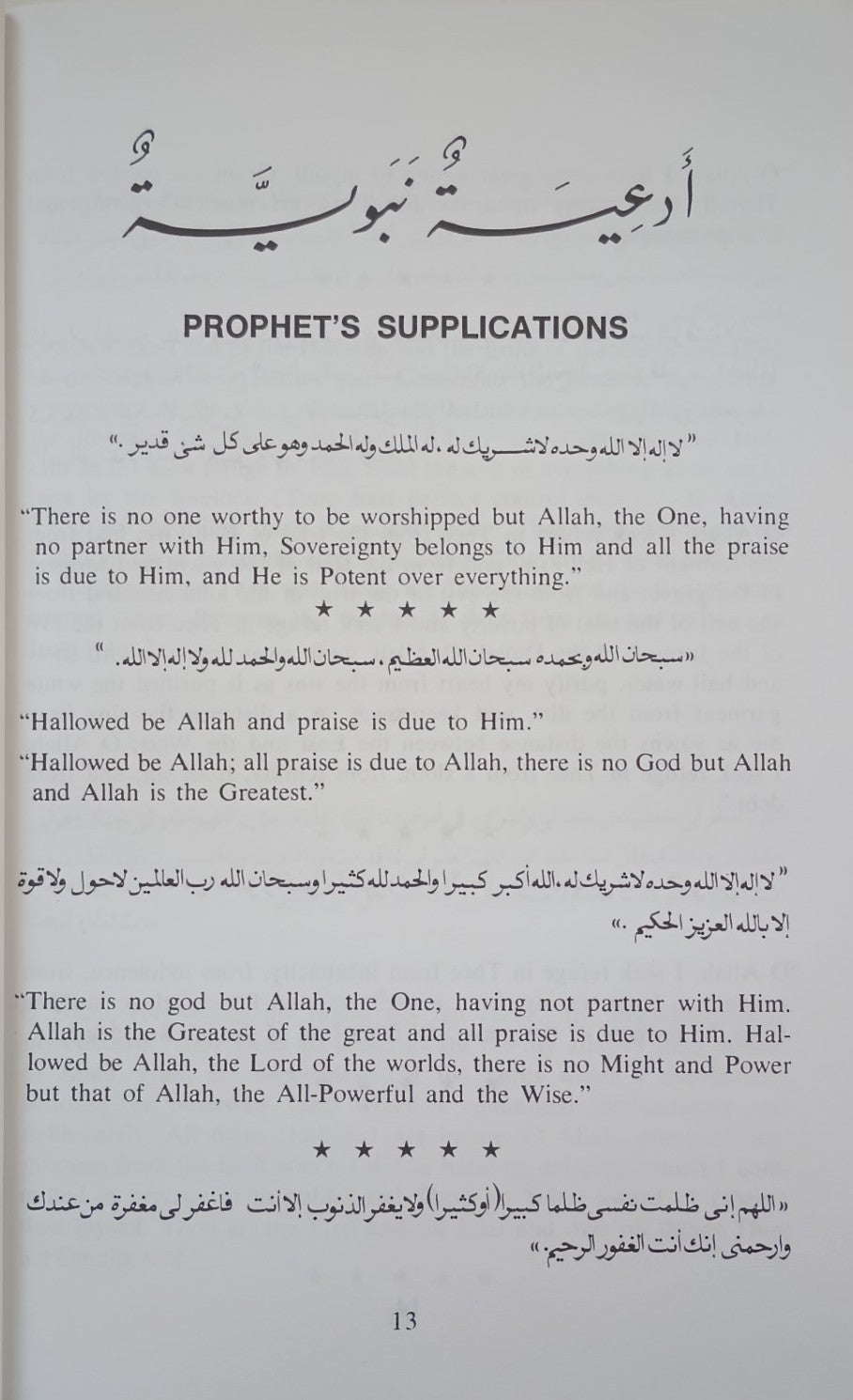 2 Copies of Islamic Orations (Vol. II) by Dr. Ahmad H. Sakr # DSIV2O