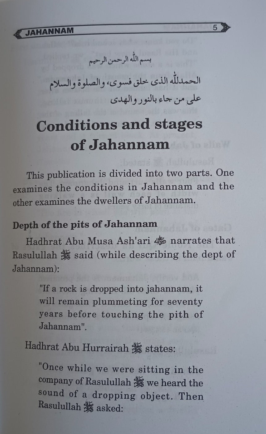 5 Copies of JAHANNUM جهنم# MMQJ Mufti M. Aashiq Ilahi