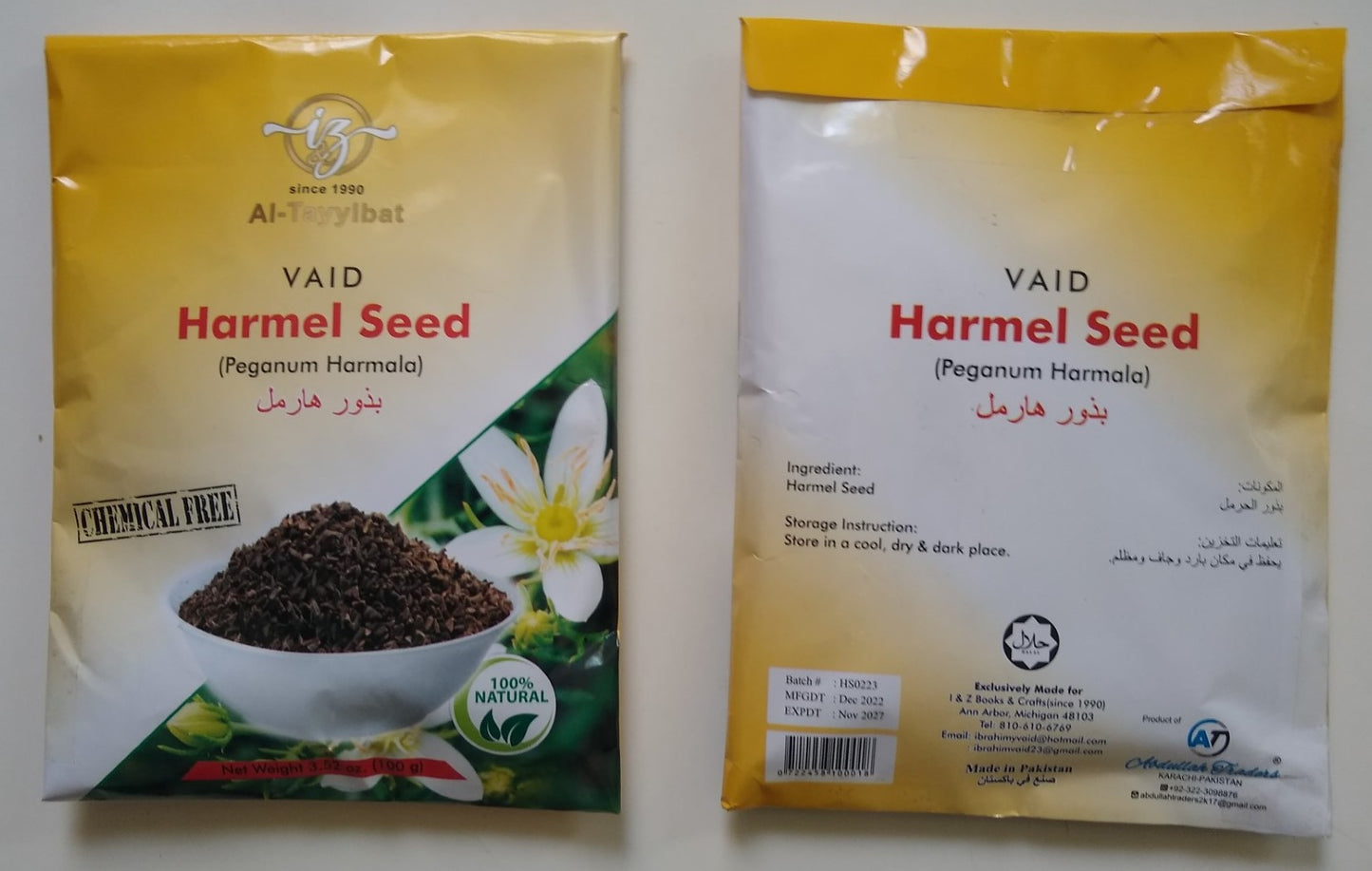 2 x 100 grams 100% Pure VAID HARMEL SEED (Peganum Harmala) Fast the US Shipping