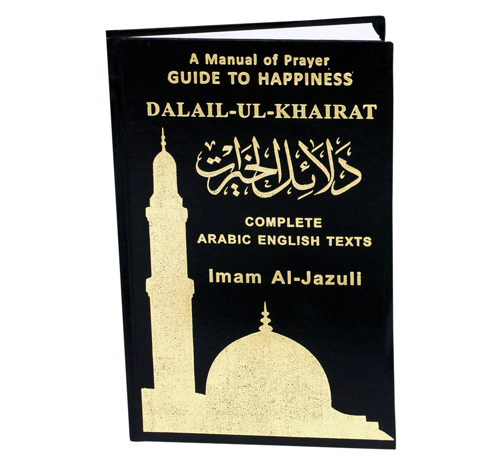 DALAIL-UL-KHAIRAT (A Manual of Prayer Guide to Happiness) Art/Glossy Paper #Q21