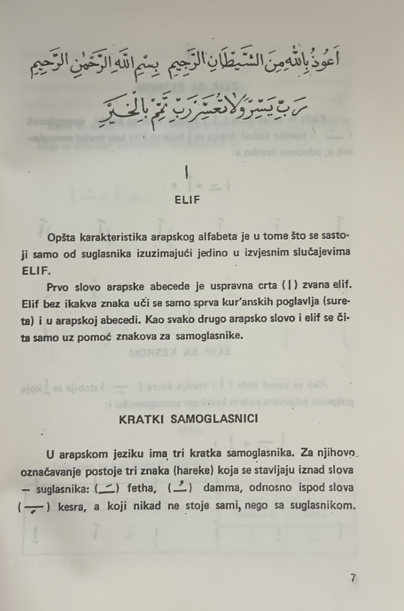 3 Copies of SUFARA (Arabic + Bosnian) (Uvod U Kur'ansko Pismo) by Idris Demirović #ASBLSA