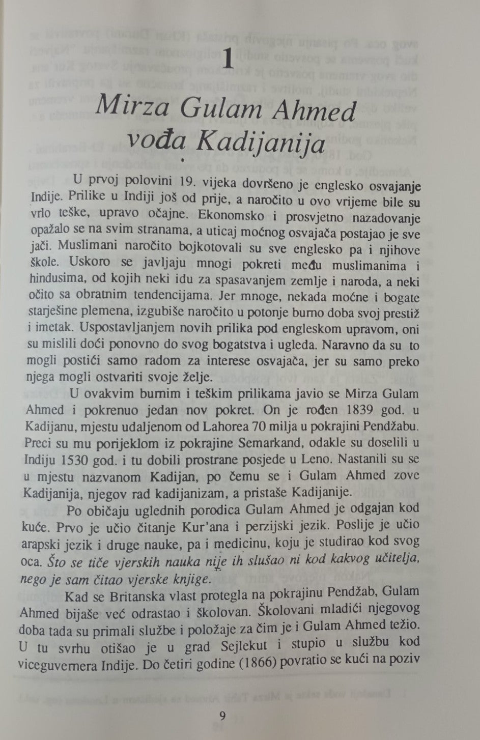 3 Copies of Kadijanizam I Ahmedizam (Bosnian) # STKIAM By: Kasim Dobraca