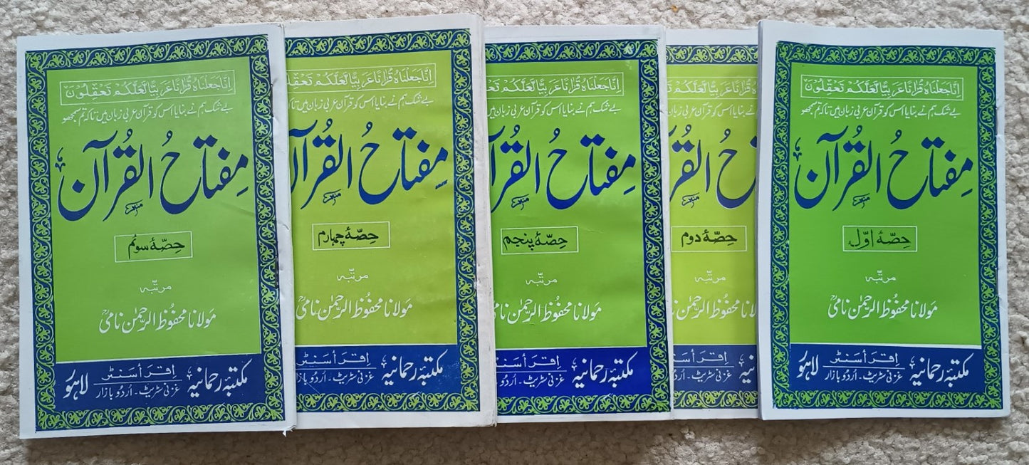 MIFTAH -UL-QURAN (Arabic + Urdu) 5 Vol. Set by M. M. Raha Naami # 5MUQMR