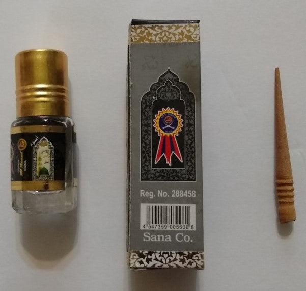 2 Bottles of SUNNAH KUHL AL ISMID SURMA POWDER #2SIBS (Surma Color: BLACK)