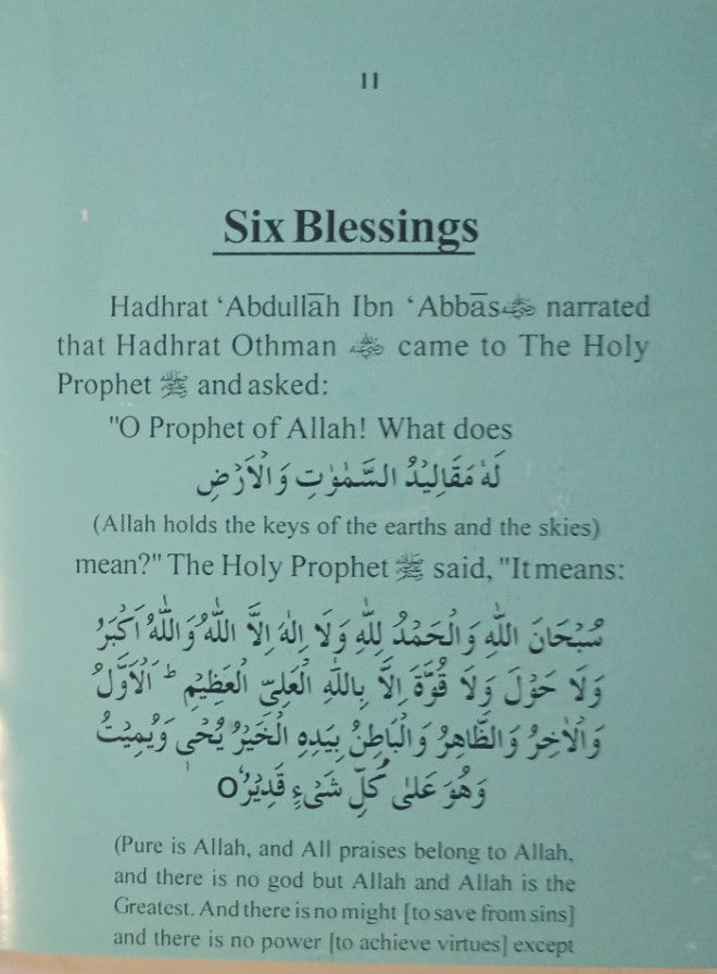 5 Copies of Easy Deeds with Enormous Rewards #MMQEDWER: Mufti Abdu Rauf Sakkharvi
