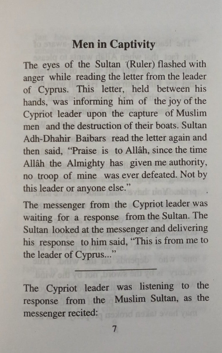 5 Copies of Men in Captivity ASMIC Translated by: Abdul Malik Al-Qasim