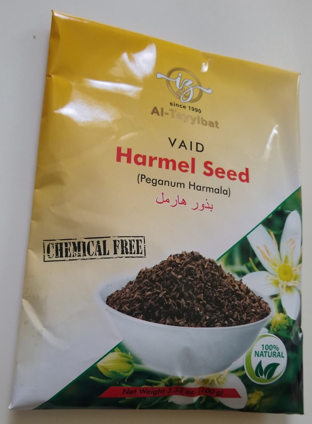 2 x 100 grams 100% Pure VAID HARMEL SEED (Peganum Harmala) Fast the US Shipping