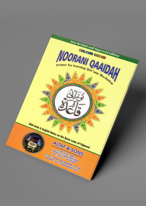 12 Copies of NOORANI QAAIDAH (COLOR CODED) Arabic + Urdu + English #ASCCNQ