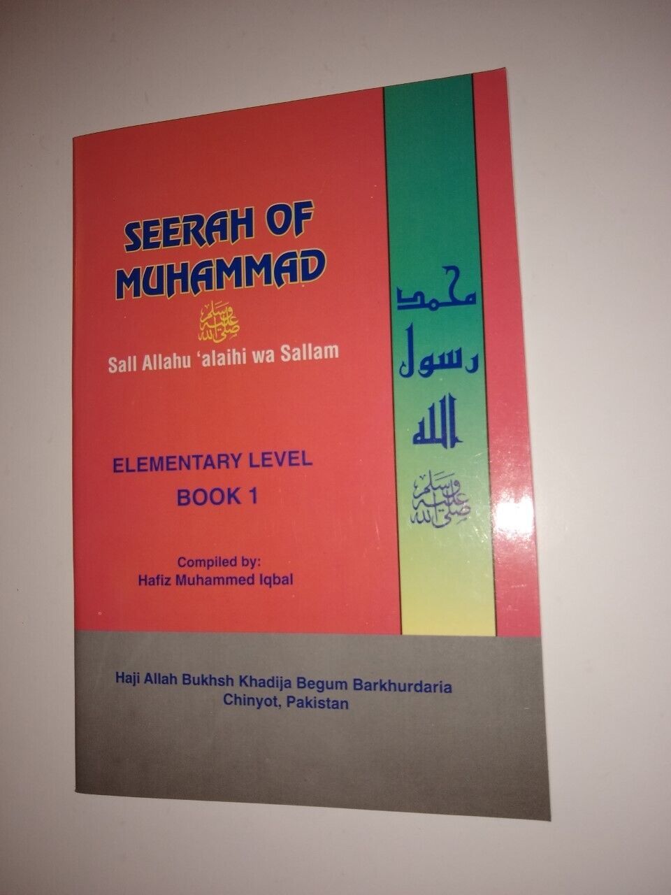 2 Copies of SEERAH OF MUHAMMAD (S.A.W.) Elementary Level-Book 1 -ASMHI2