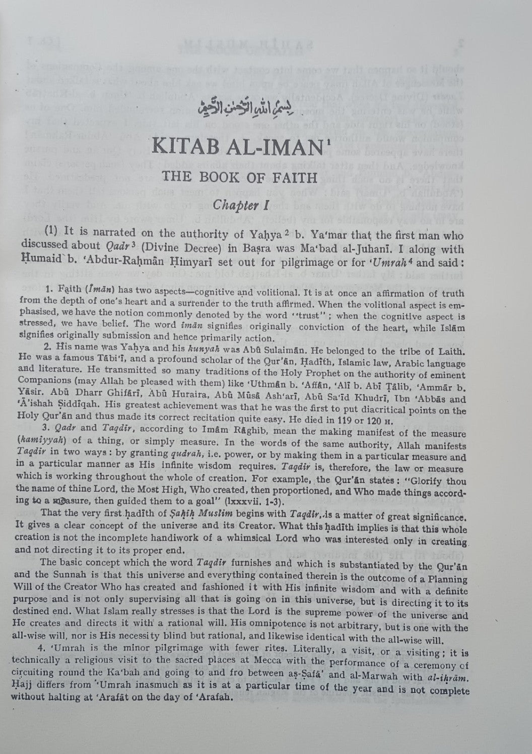 SAHIH MUSLIM صحيح مسلم (2 Vol. Set) By: Imam Muslim # MAESM2V