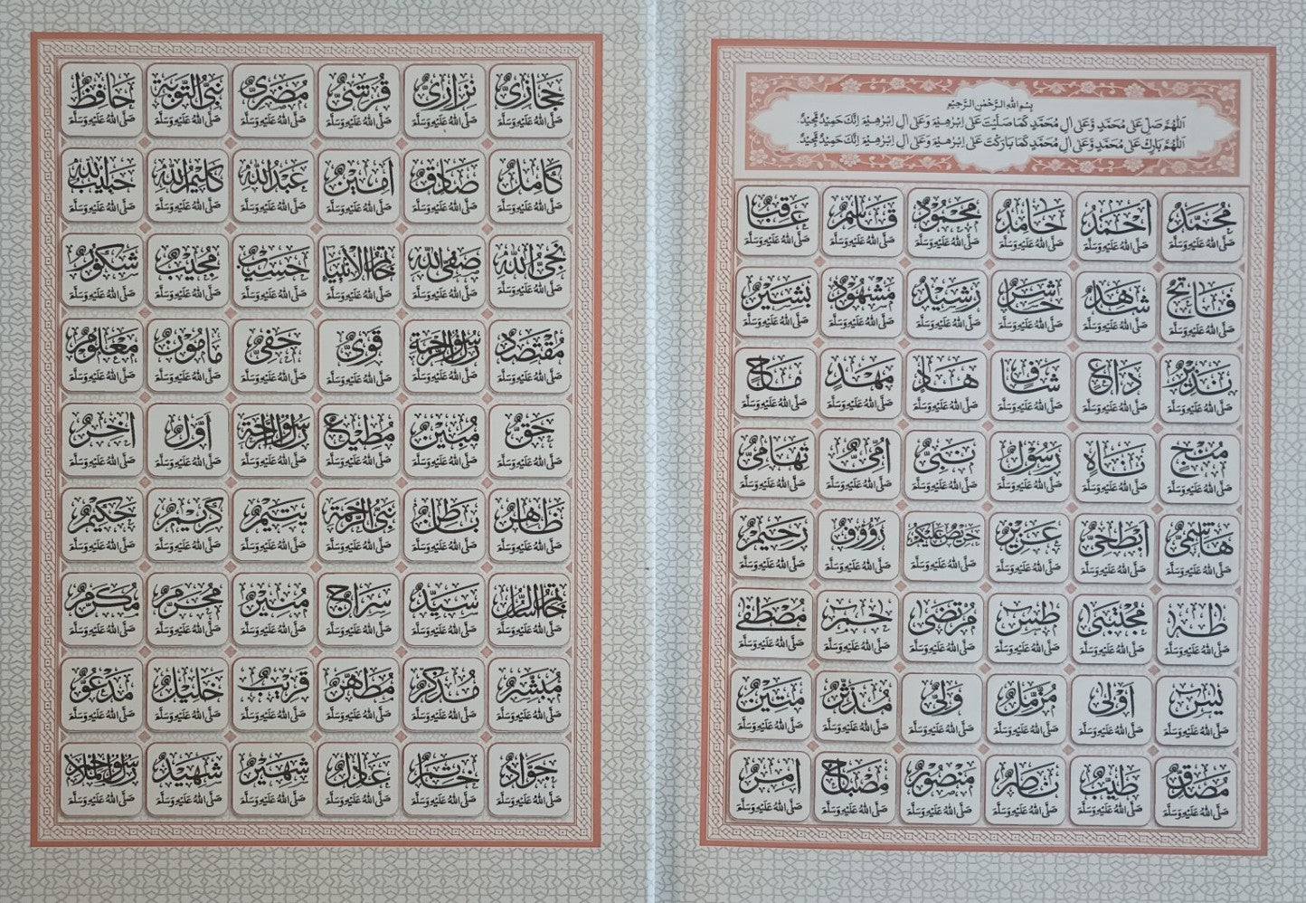 The HOLY QURAN in ARABIC (HAFIZI 15 LINES) # AB1524L Gift for Children