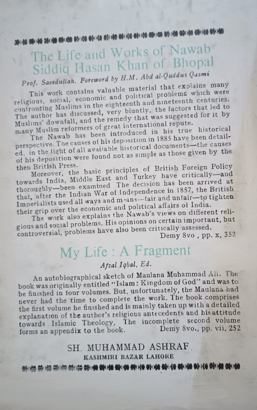 MEET MR. JINNAH by A. A. Ravoof # MMJAAR-US Fast Shipping