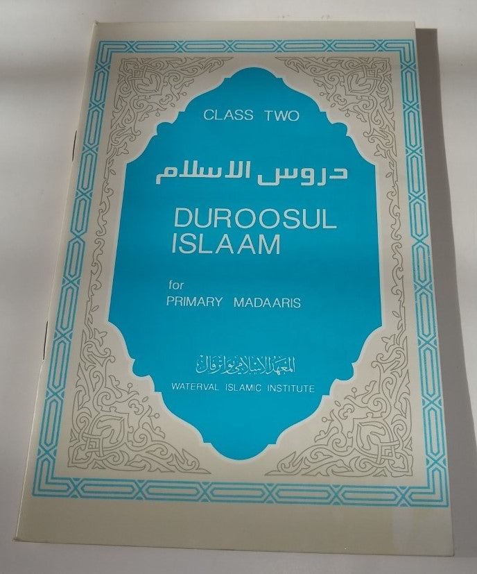 12 Sets of Douroesoel ISLAM FOR PRIMARY MADAARIS Set of 4 Vol. #WIIDIP