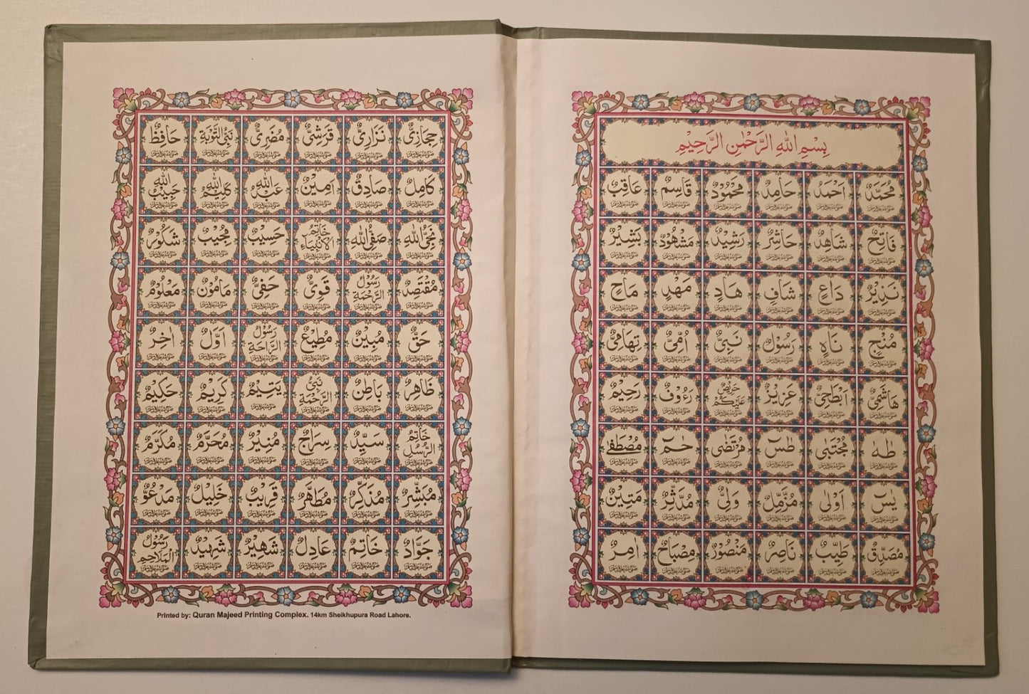 PUNJ SURA (Arabic Only) ART/Glossy Paper #Q303B