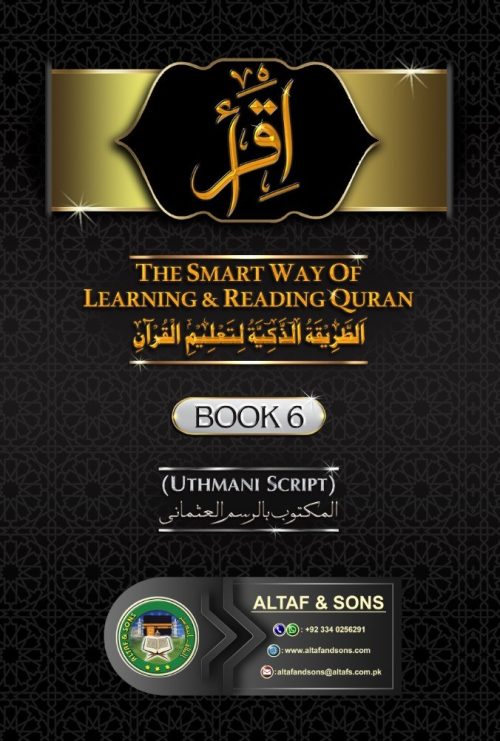 Set of IQRA Qaida (The Smart Way of Learning & Reading Quran) UTHMANI SCRIPT (6 Vol. Set) #AS6I
