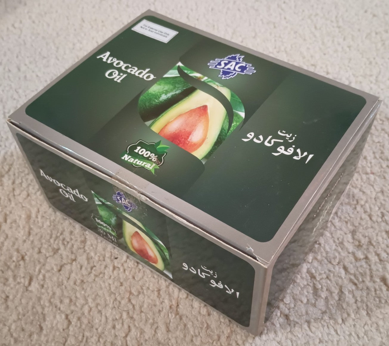12 Bottles of 30 ml AVOCADO OIL Made with Natural Essential Oils by SAC #SACADO زيت الأفوكادو