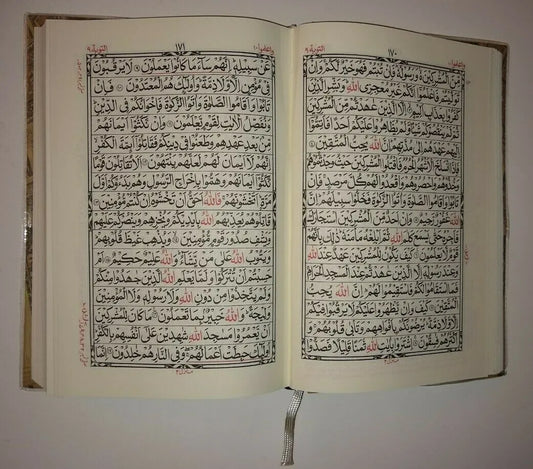 The HOLY QURAN in ARABIC (16 Lines) [116CAS] Allah Names In Red Font-BEST GIFT
