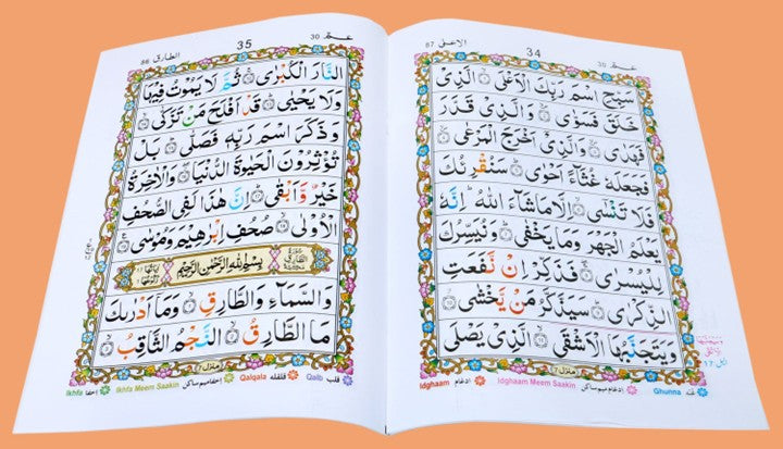 4 Copies of JUZ AMMA (Part 30) (Color Coded with Tajweedi Rules) #Q98