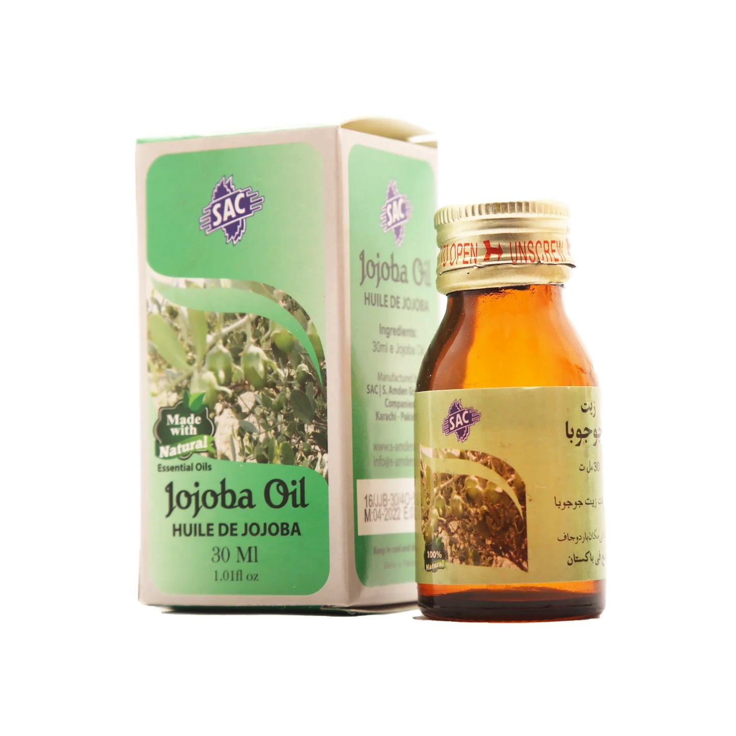 2 Bottles of 30 ml JOJOBA OIL Made with Natural Essential Oils by SAC #SACJJO زيت جوجوبا