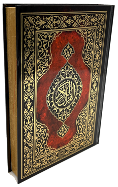 UTHMANI SCRIPT-The Holy QURAN-ARABIC Only #TAUQ Gift for Parents