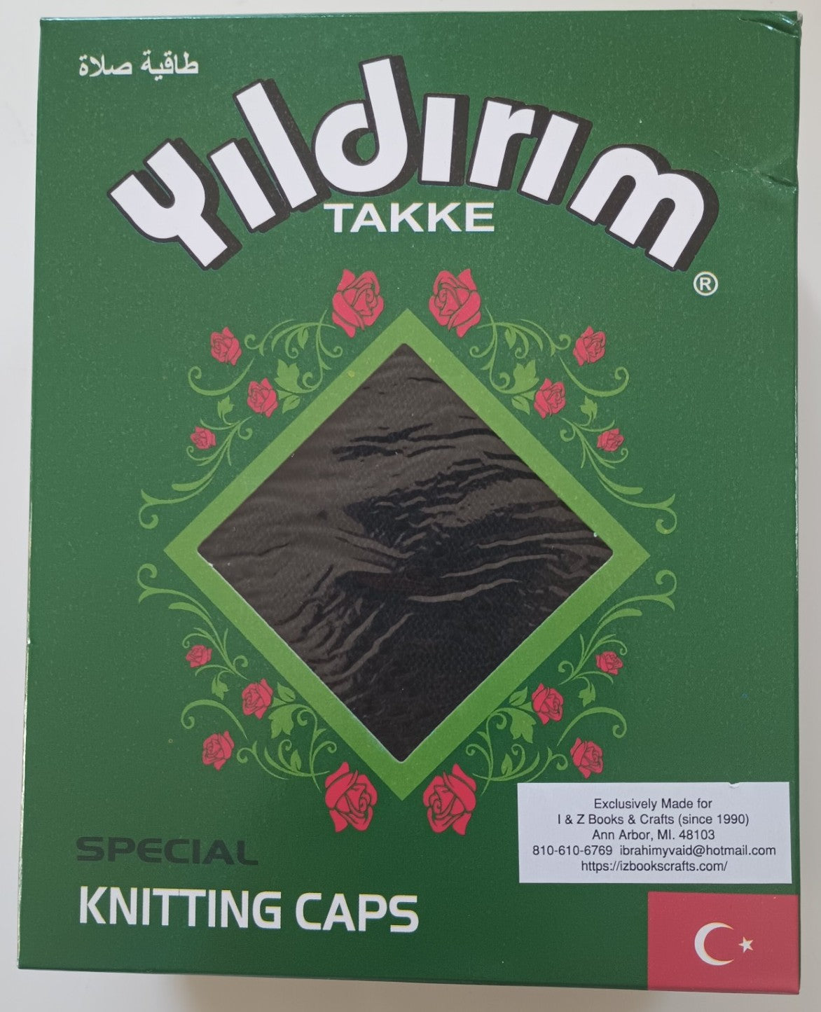 12 BLACK Prayer Cap/Kufi/Hat/Topi #YTKCB قبعة الصلاة